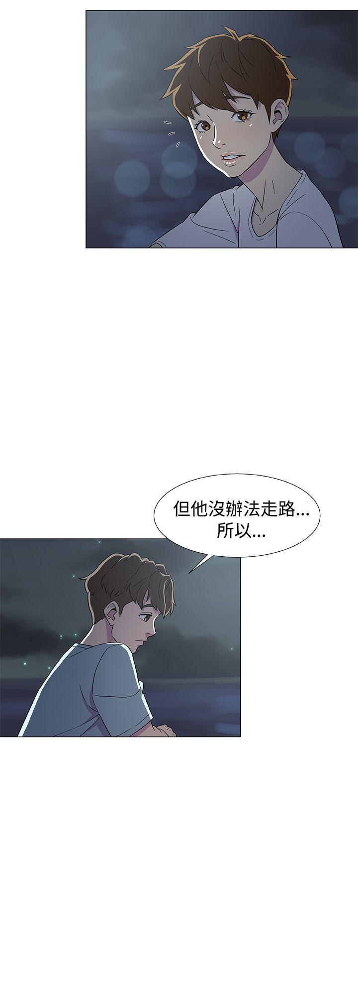 黑暗之海 第7話 第10页