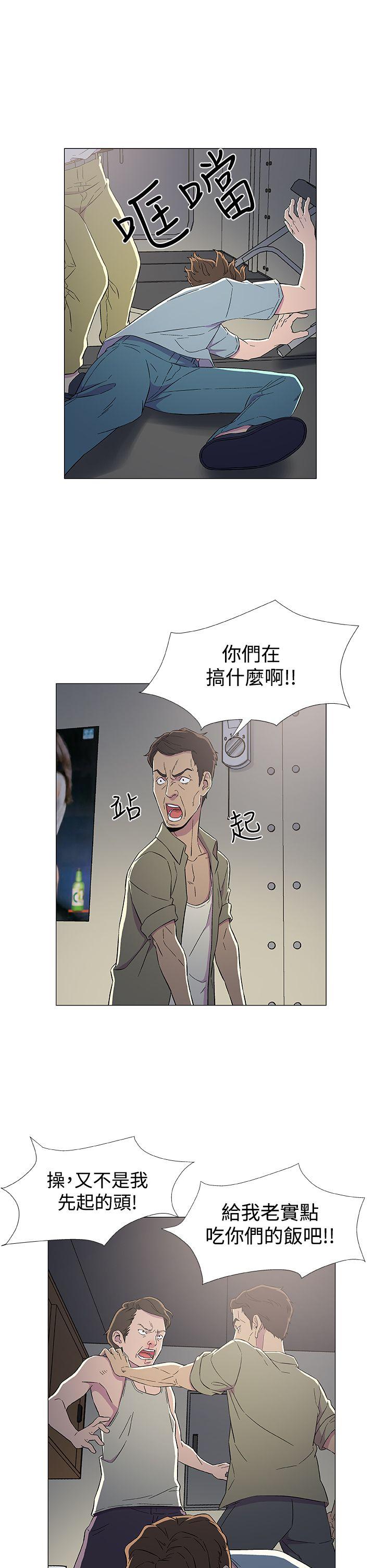 黑暗之海 第7話 第5页