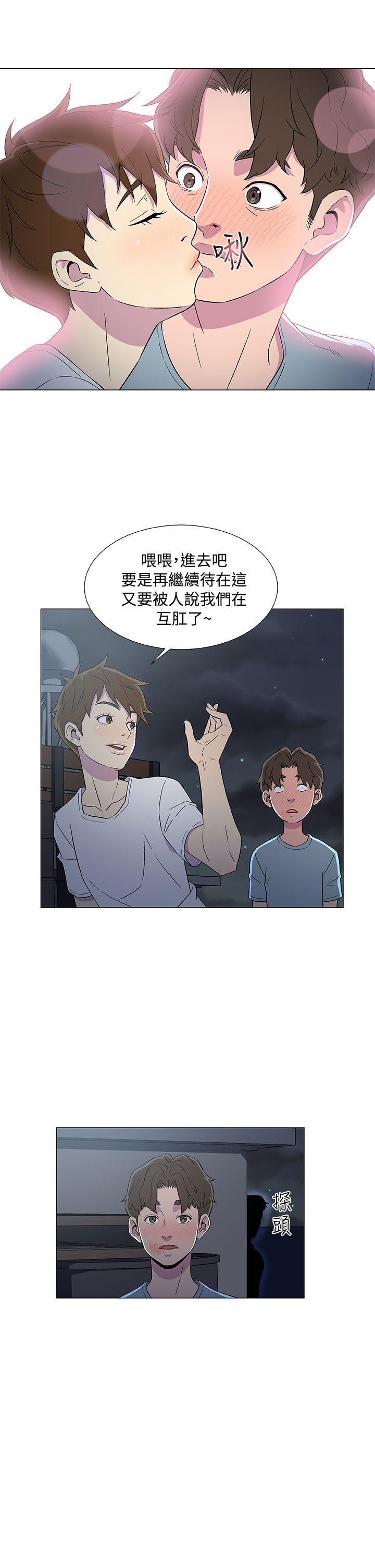 黑暗之海 第7話 第15页