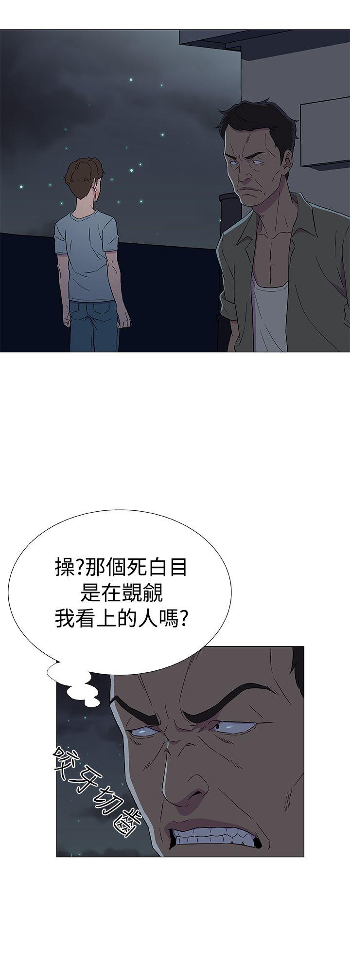 黑暗之海 第7話 第16页