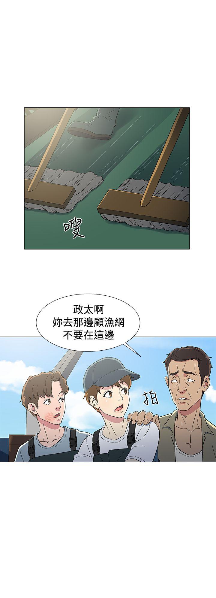 黑暗之海 第7話 第18页