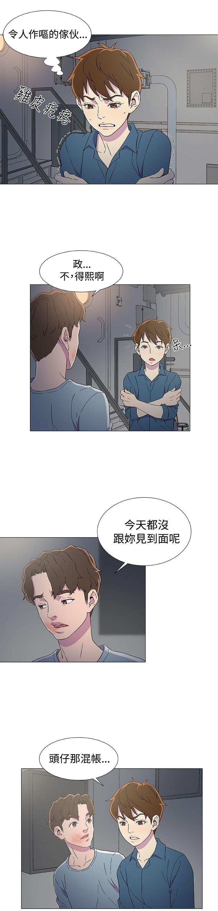 黑暗之海 第7話 第25页