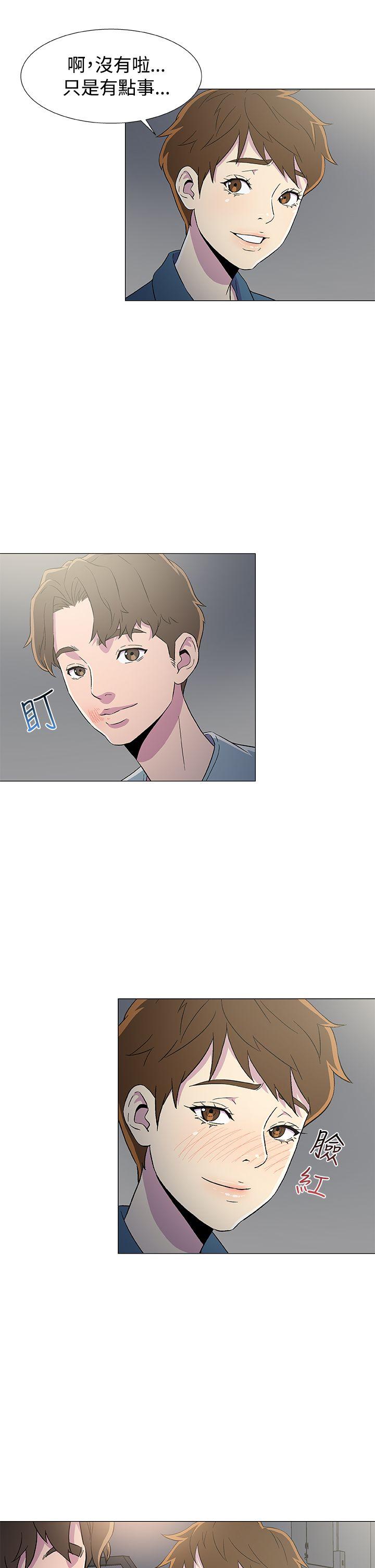 黑暗之海 第7話 第27页