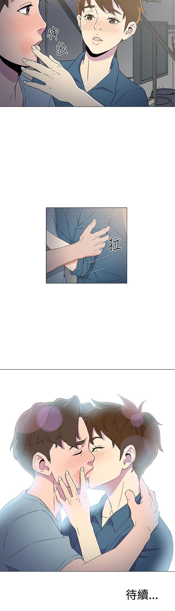 黑暗之海 第7話 第28页