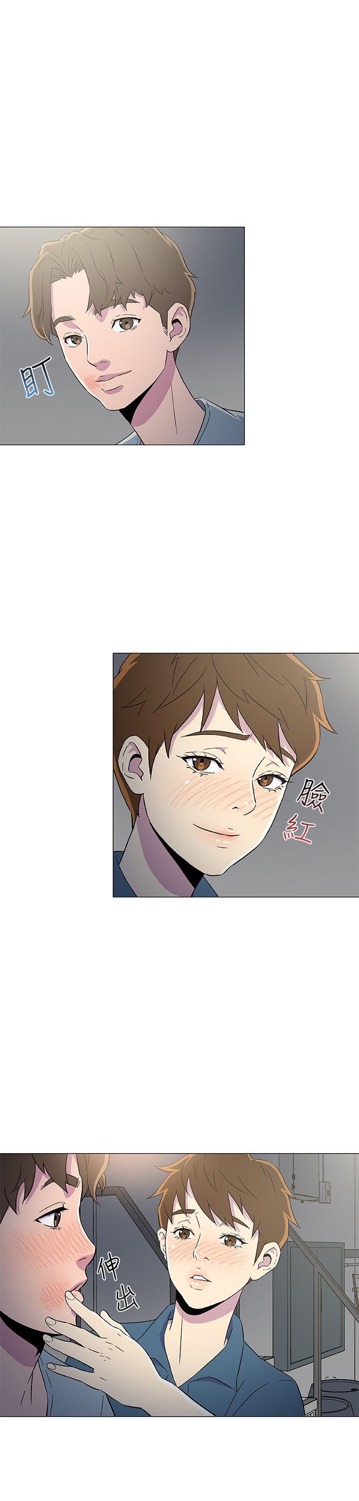 黑暗之海 第8話 第1页