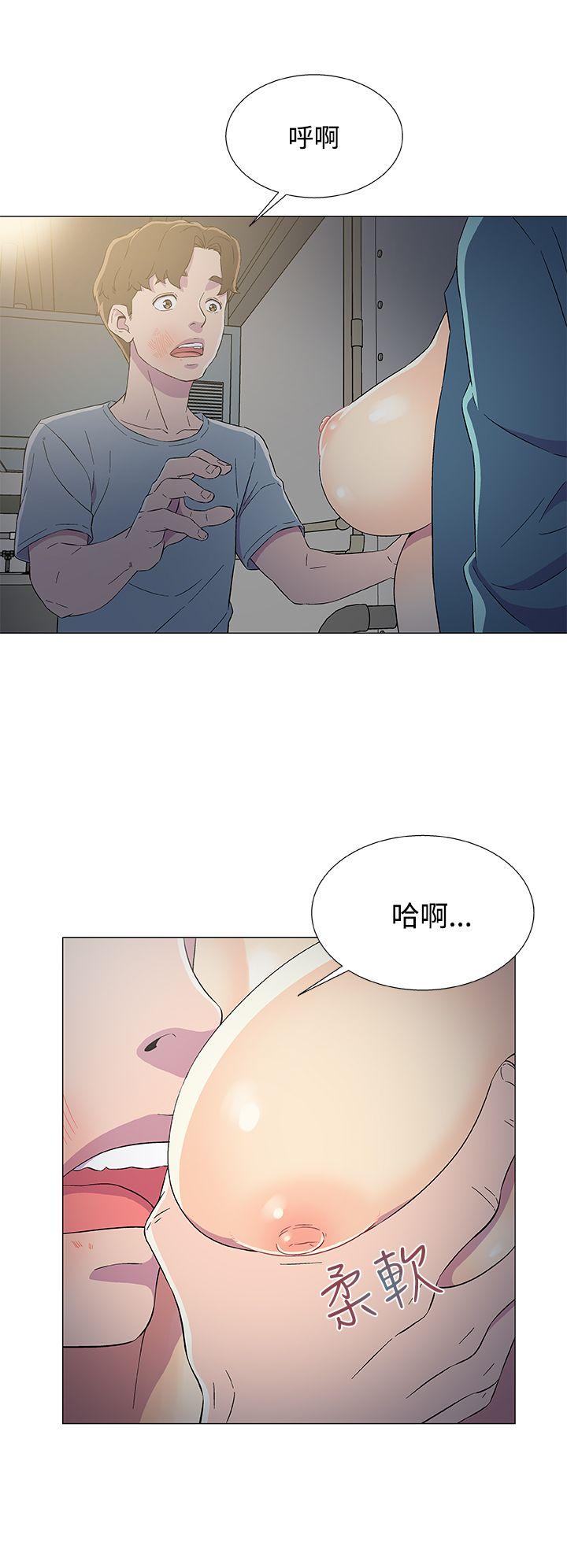 黑暗之海 第8話 第10页