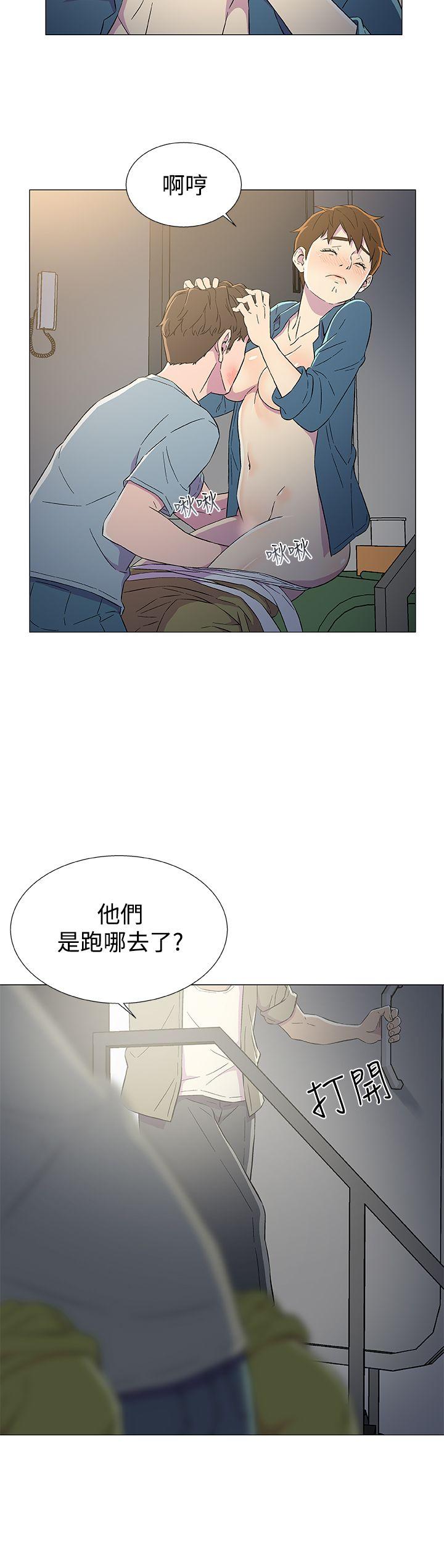黑暗之海 第8話 第14页