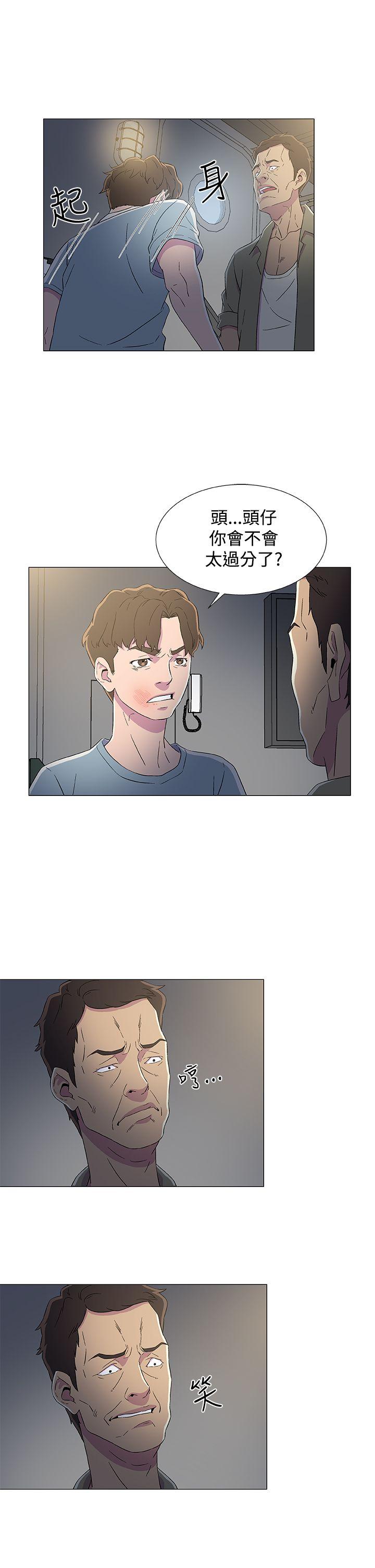 黑暗之海 第8話 第19页