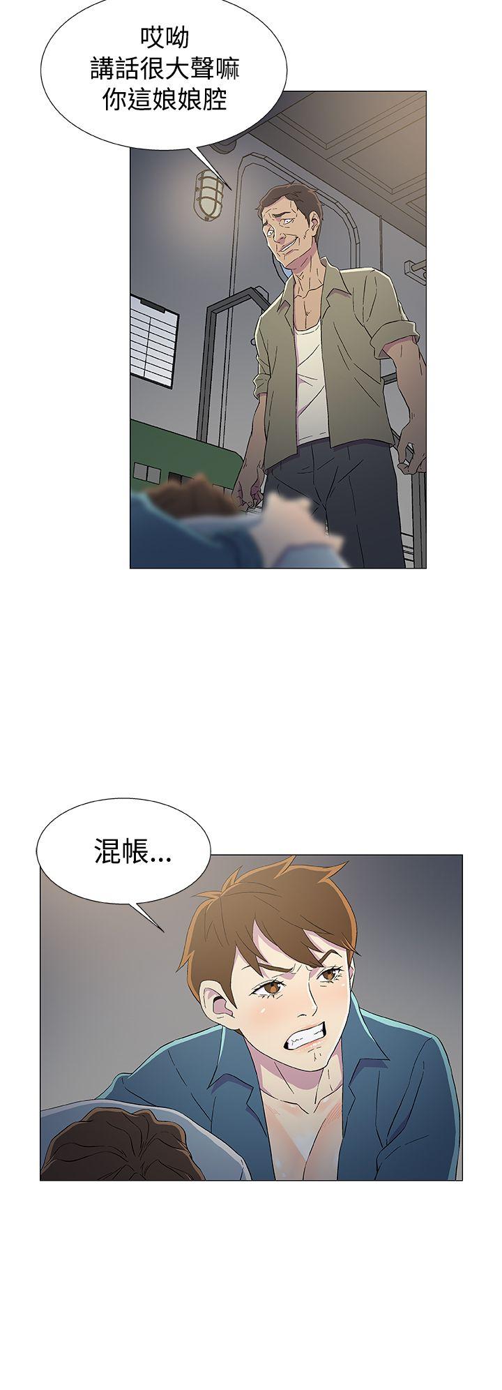 黑暗之海 第8話 第22页