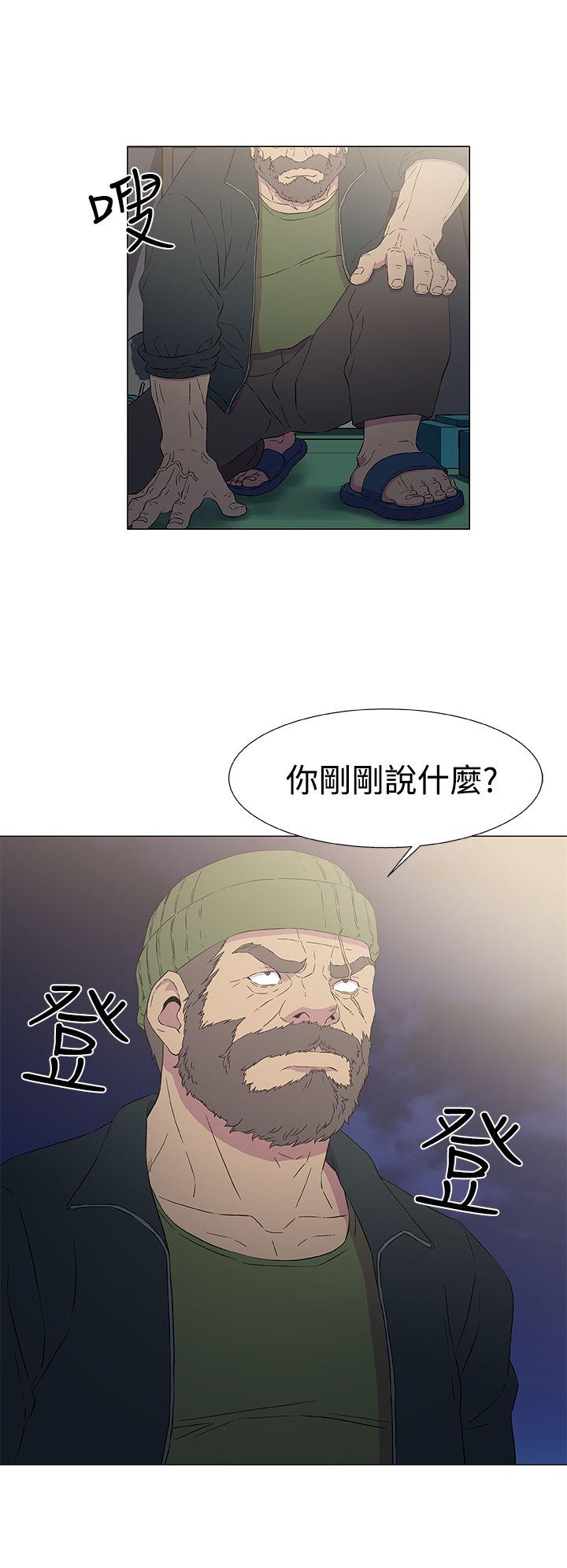 黑暗之海 第9話 第6页