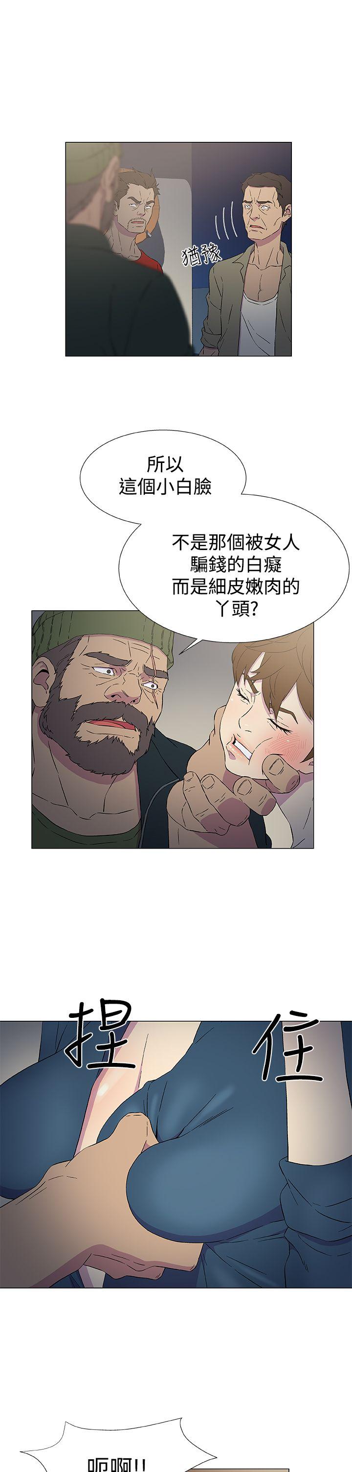 黑暗之海 第9話 第7页