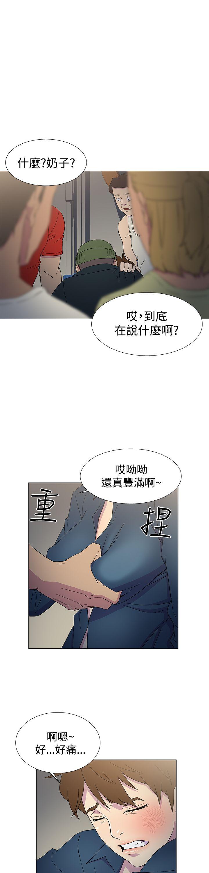 黑暗之海 第9話 第9页