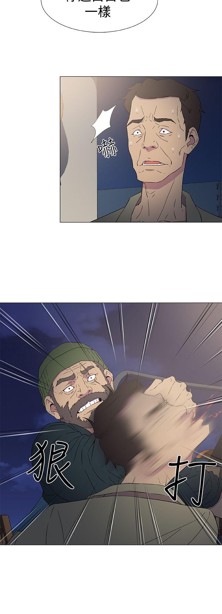 黑暗之海 第9話 第12页