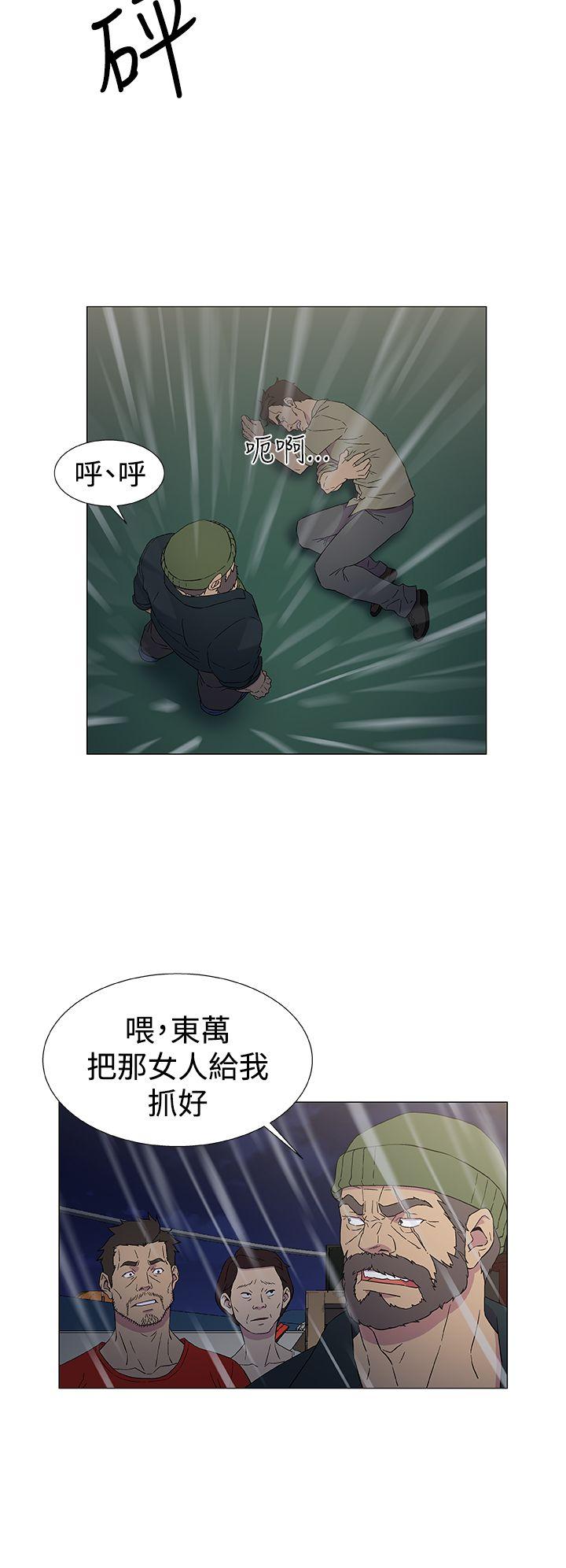 黑暗之海 第9話 第14页