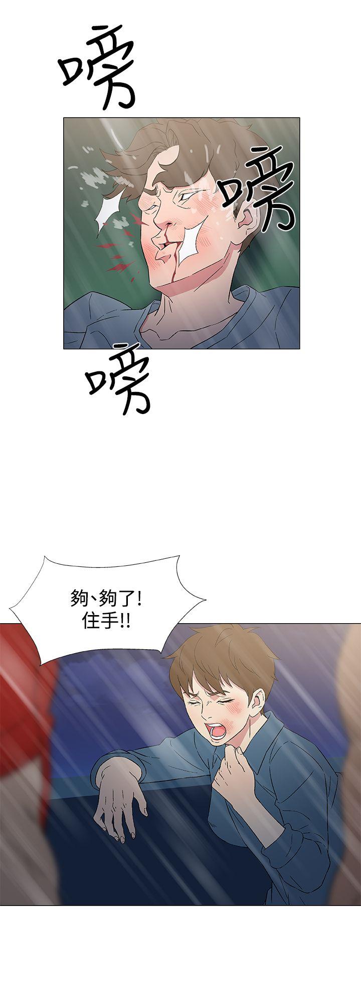 黑暗之海 第9話 第18页