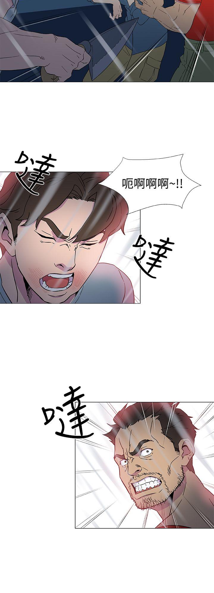 黑暗之海 第9話 第16页