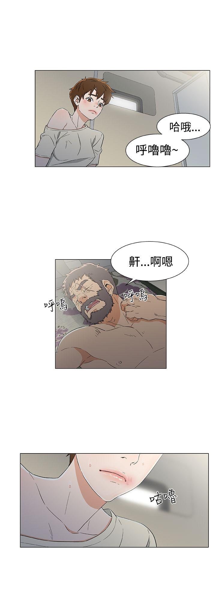 黑暗之海 第13話 第4页