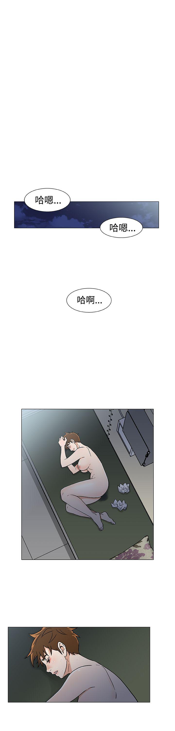 黑暗之海 第17話 第17页