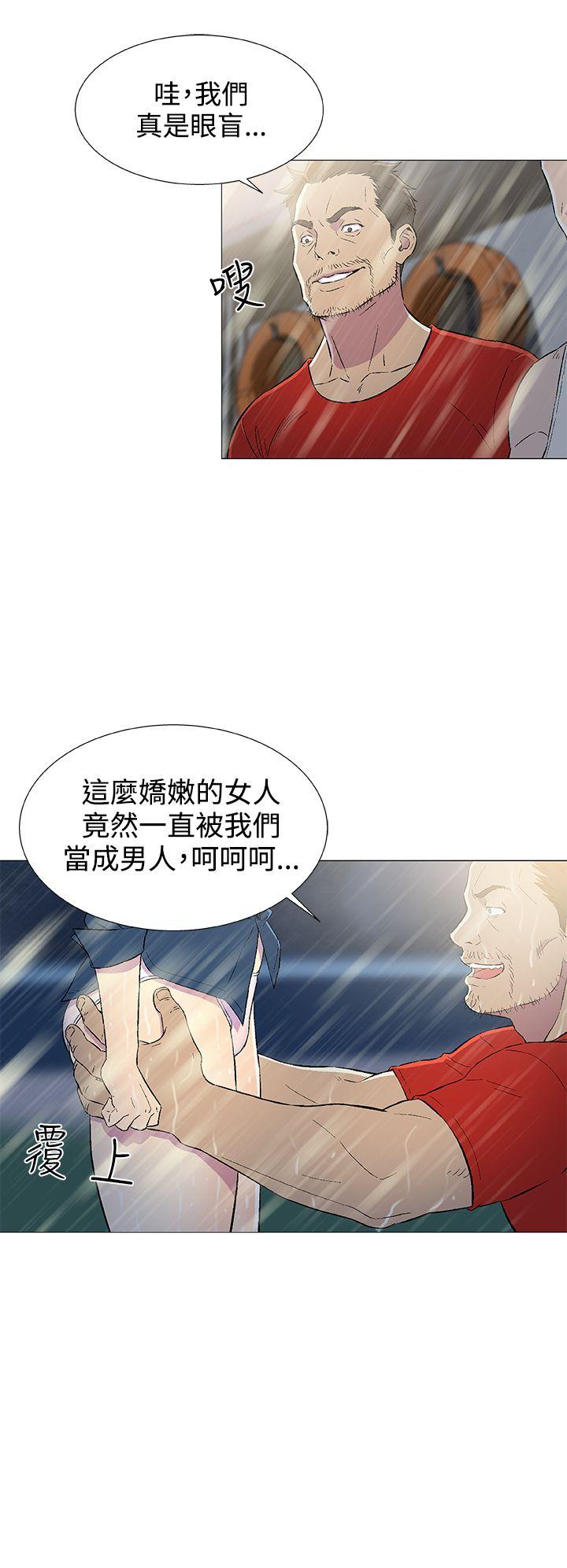 黑暗之海 第10話 第4页