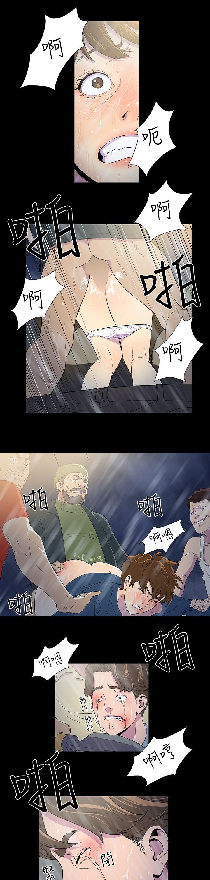黑暗之海 第1話 第9页