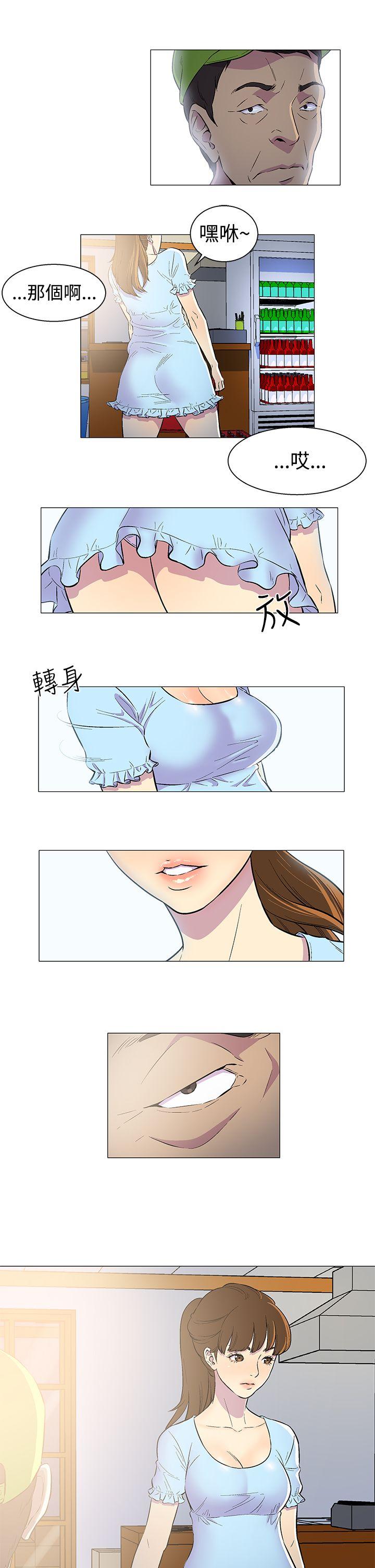 黑暗之海 第1話 第13页