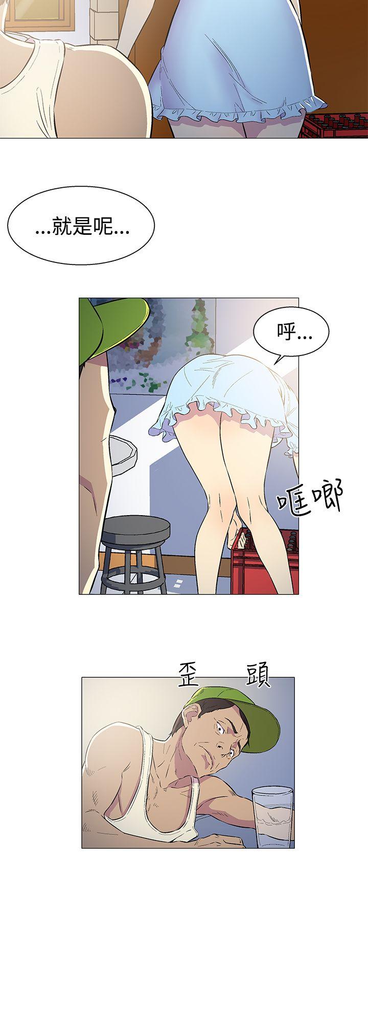 黑暗之海 第1話 第14页