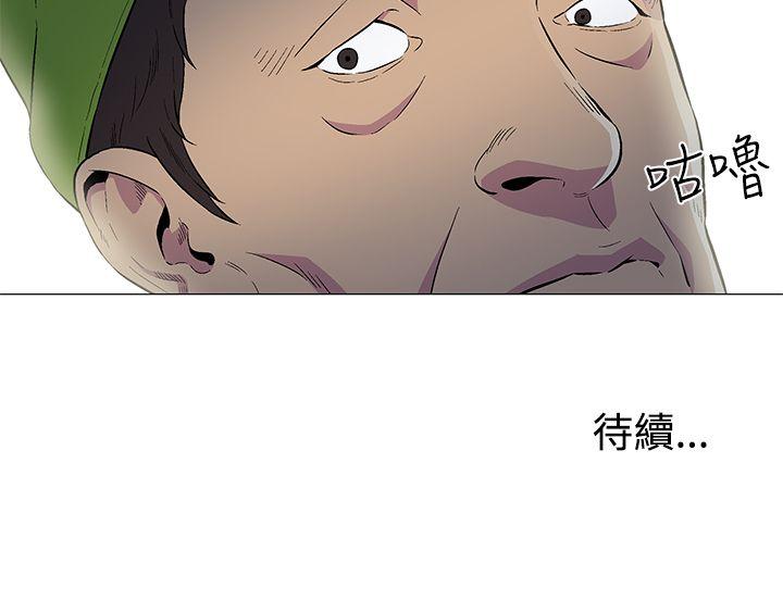 黑暗之海 第1話 第22页