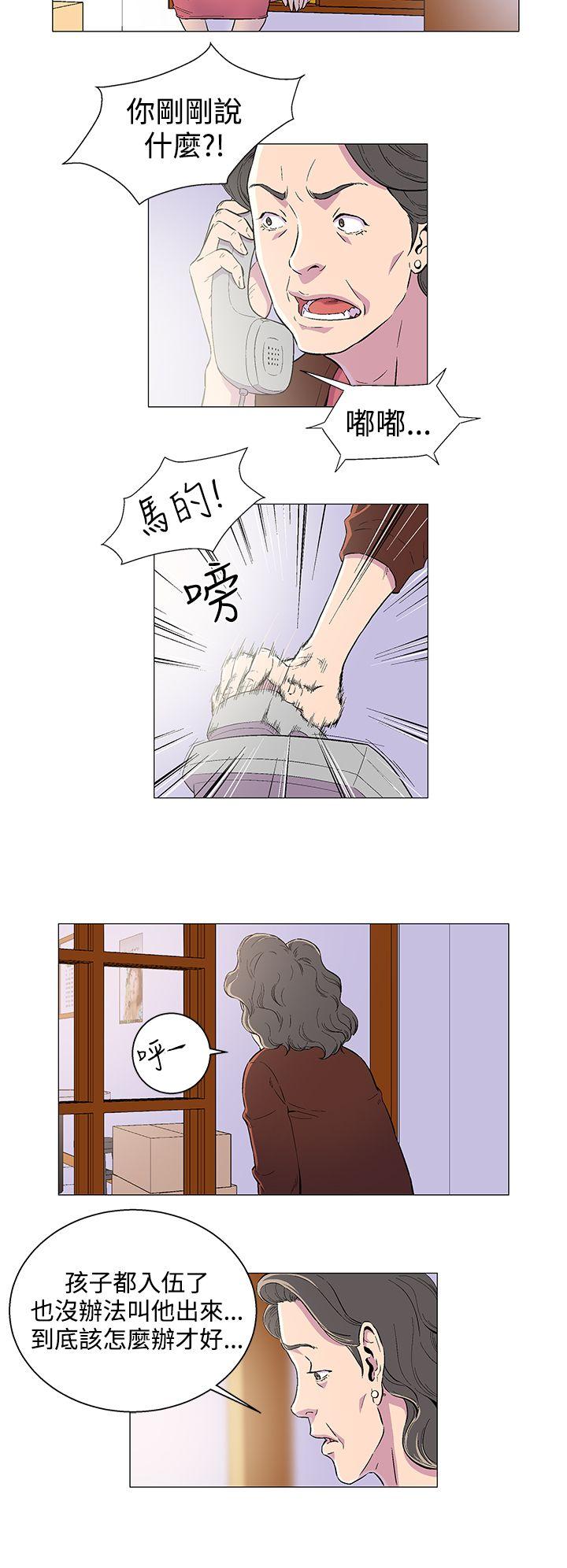 黑暗之海 第1話 第16页