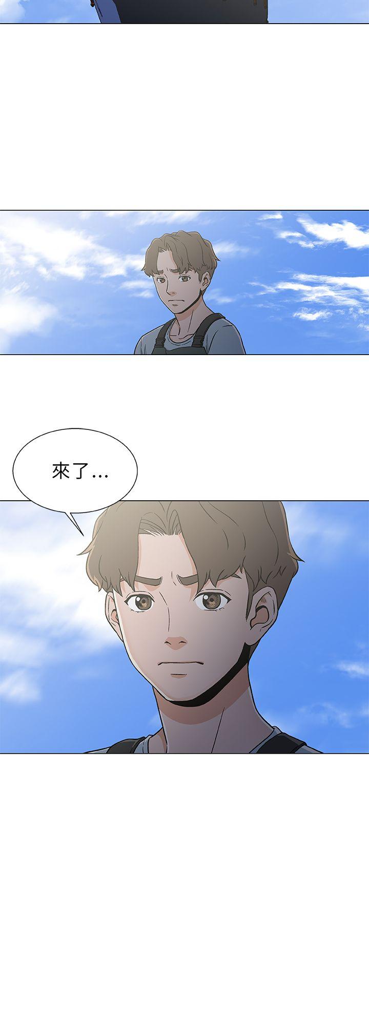 黑暗之海 第21話 第2页