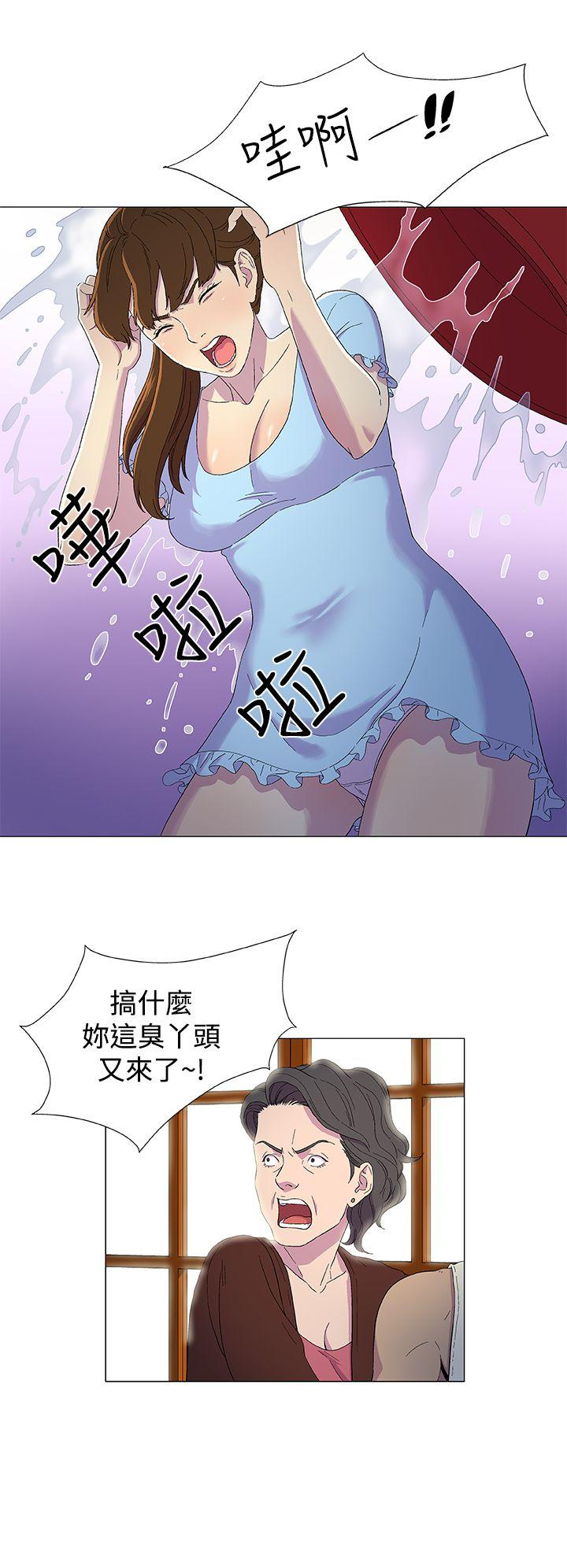 黑暗之海 第2話 第10页