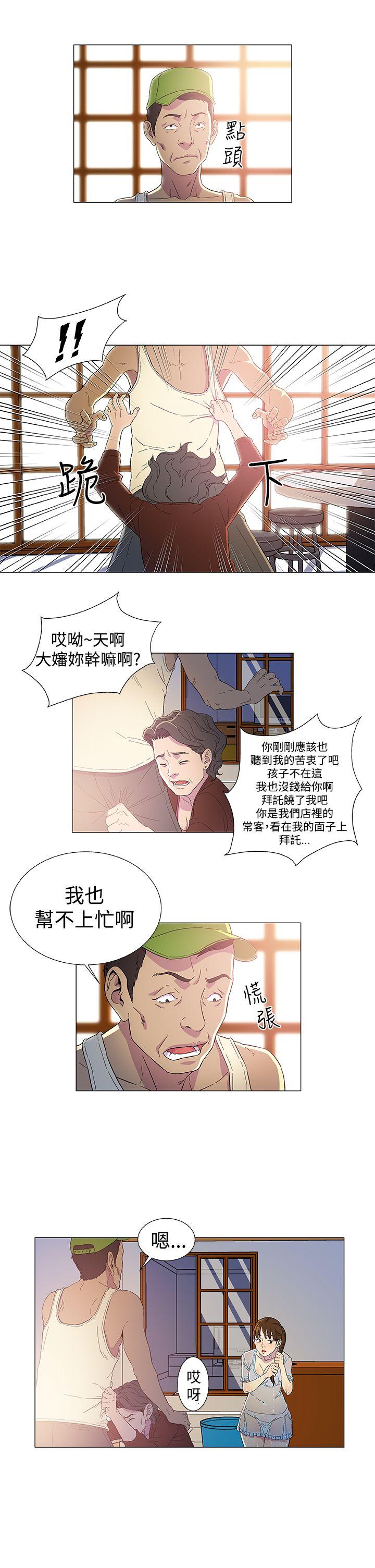 黑暗之海 第2話 第15页
