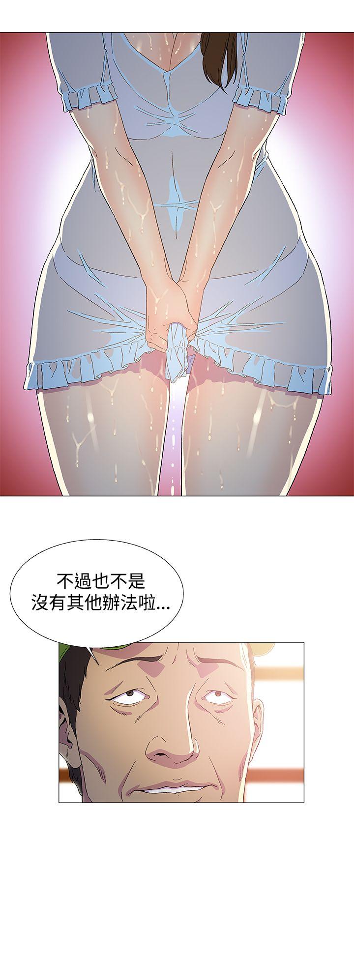 黑暗之海 第2話 第16页