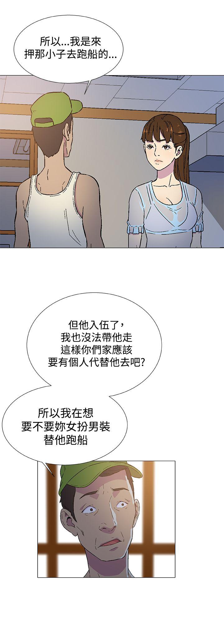 黑暗之海 第3話 第22页