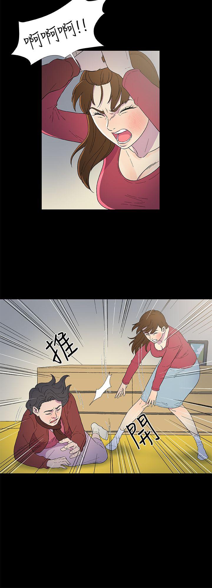 黑暗之海 第3話 第18页