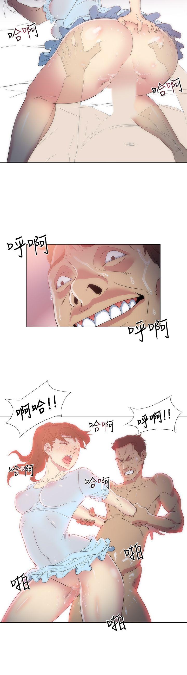 黑暗之海 第4話 第4页
