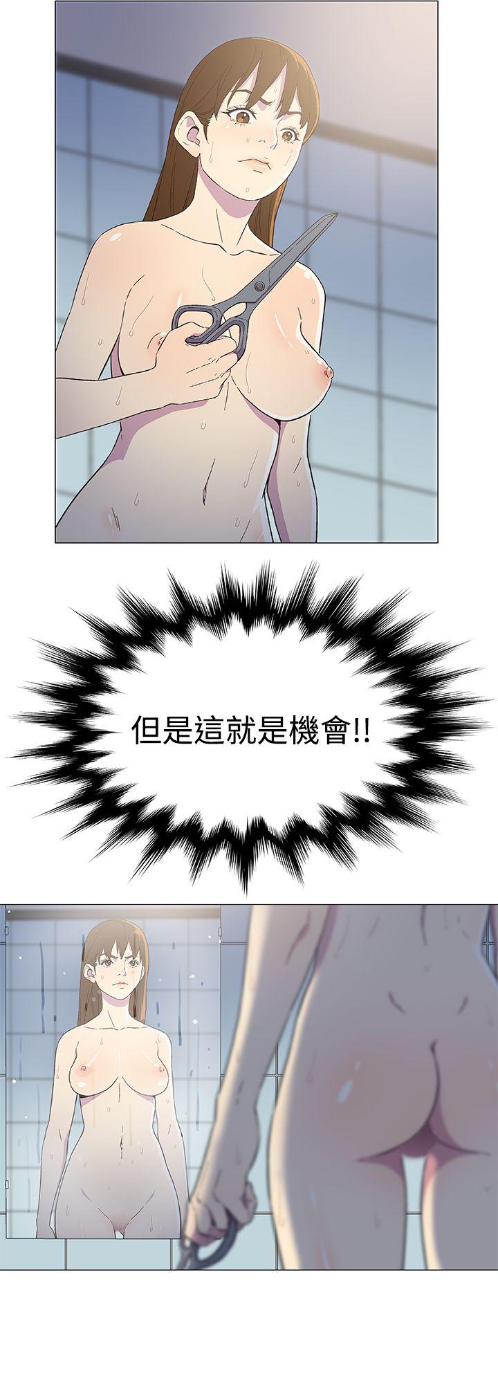 黑暗之海 第4話 第9页