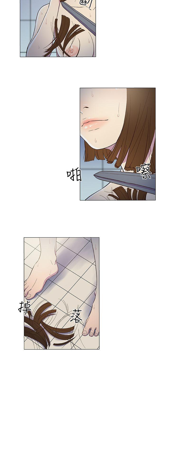 黑暗之海 第4話 第11页