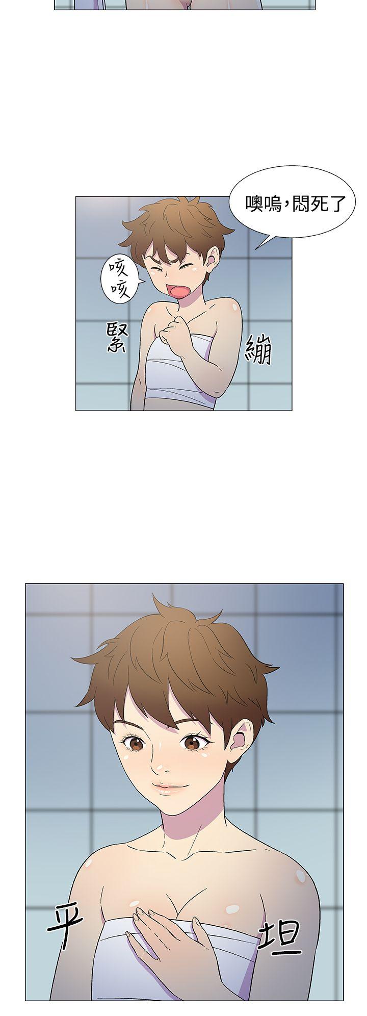 黑暗之海 第4話 第13页