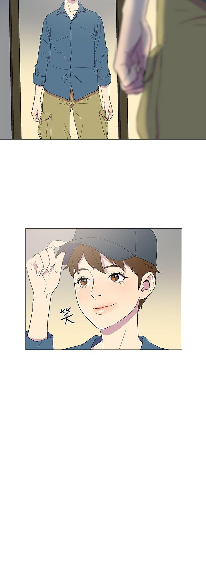黑暗之海 第4話 第19页