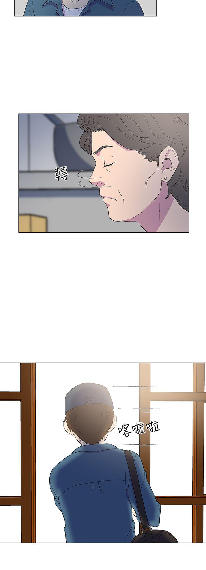 黑暗之海 第4話 第21页