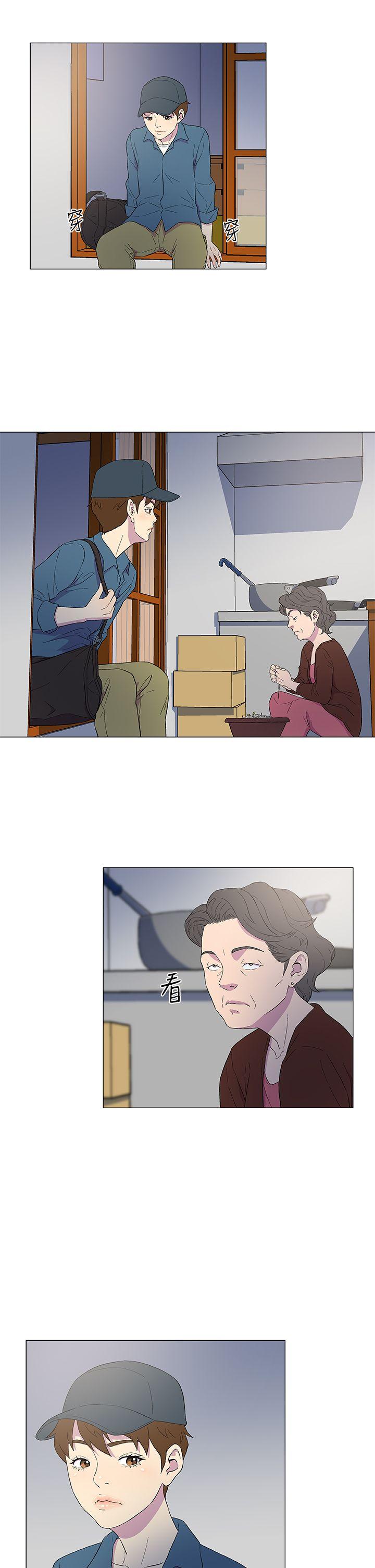 黑暗之海 第4話 第20页