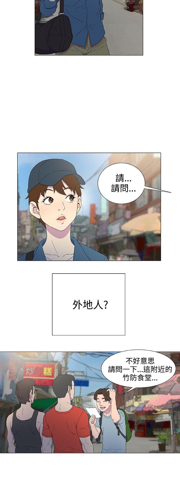 黑暗之海 第4話 第25页