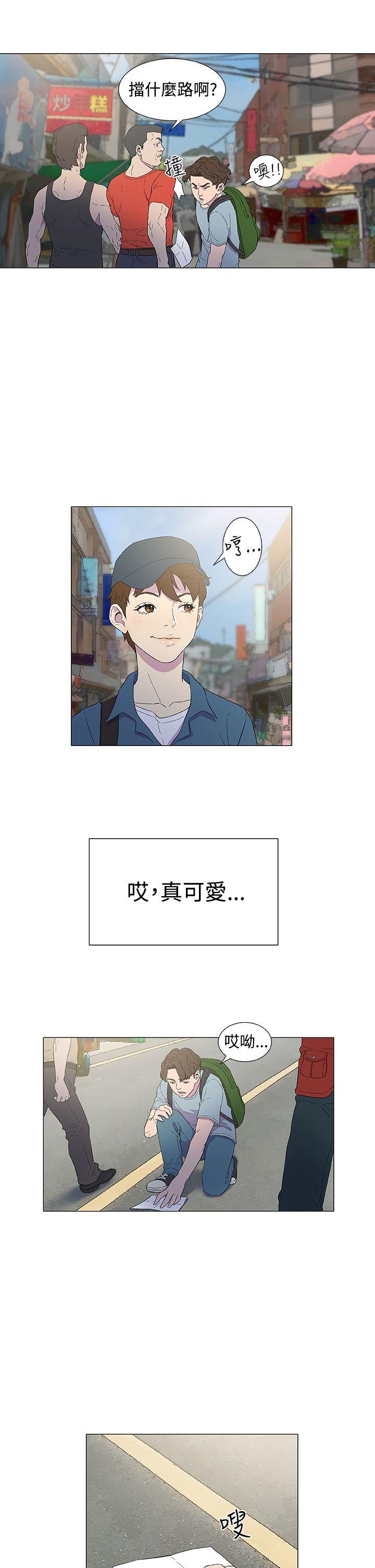 黑暗之海 第4話 第26页