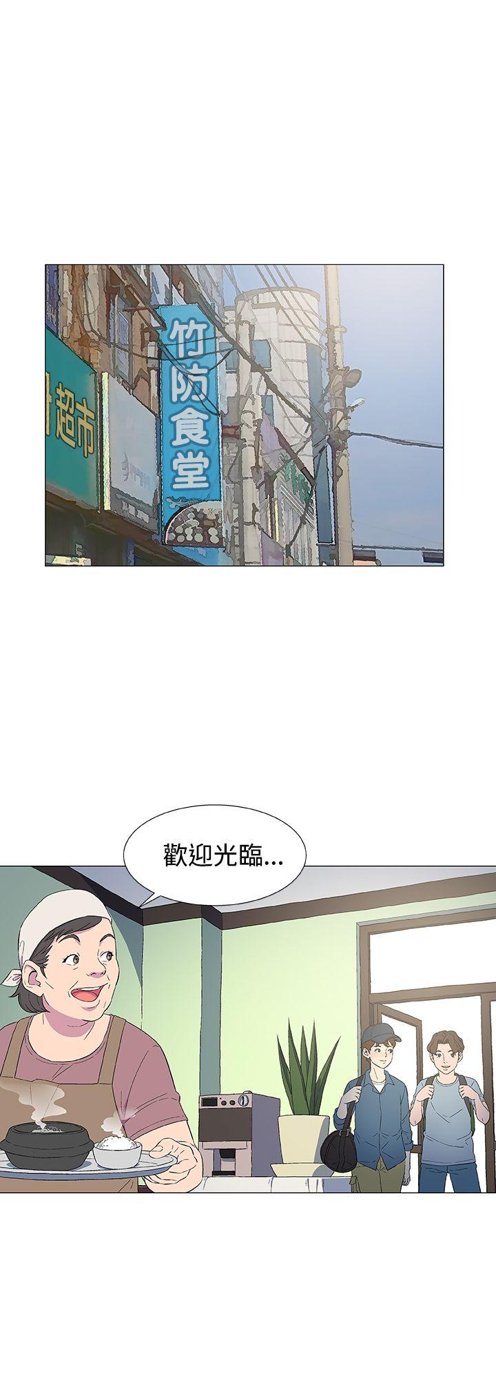 黑暗之海 第4話 第29页