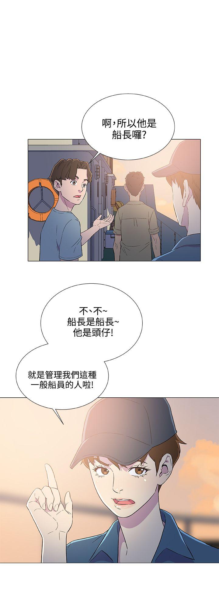 黑暗之海 第5話 第24页
