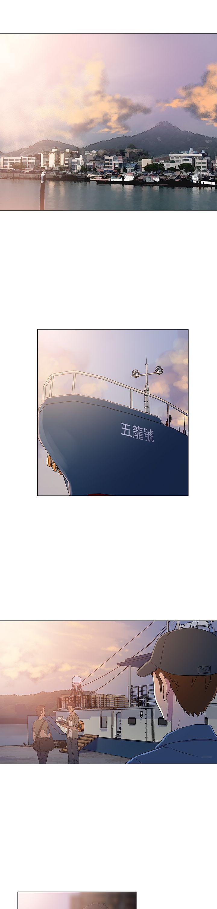 黑暗之海 第5話 第15页