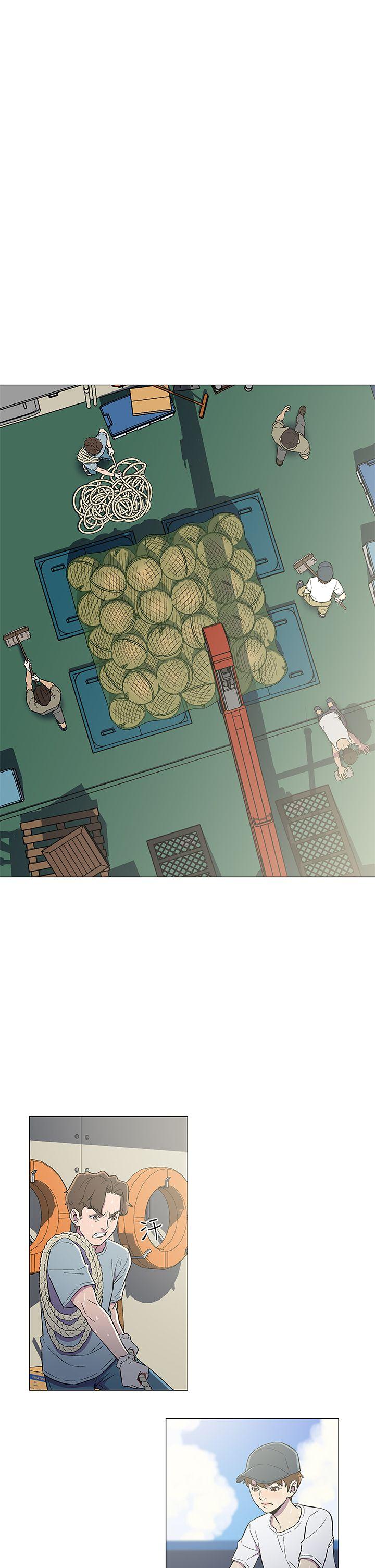 黑暗之海 第6話 第15页