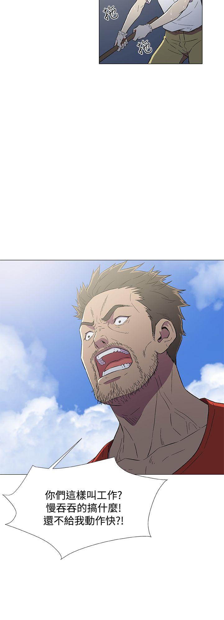 黑暗之海 第6話 第16页