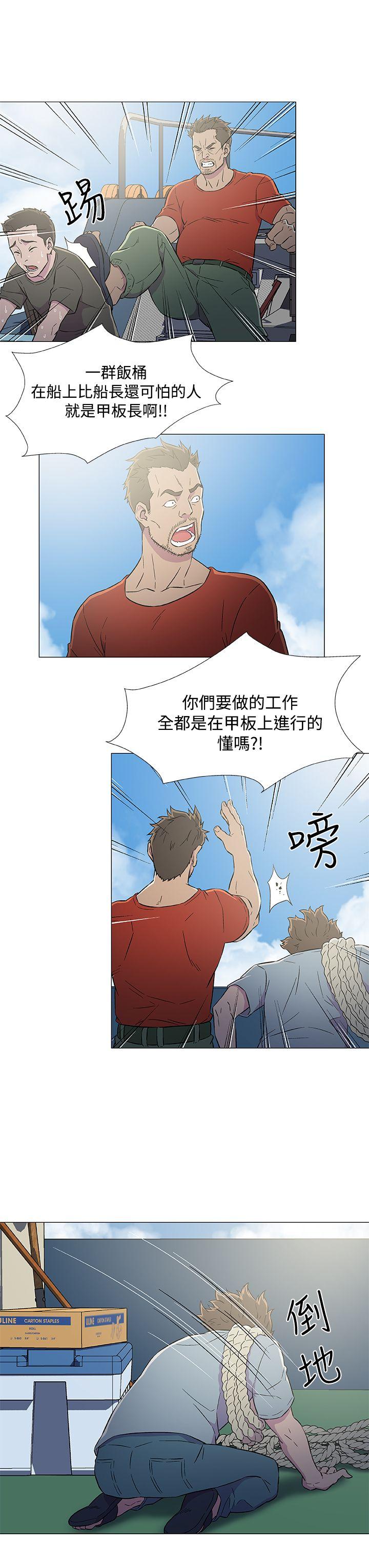 黑暗之海 第6話 第17页