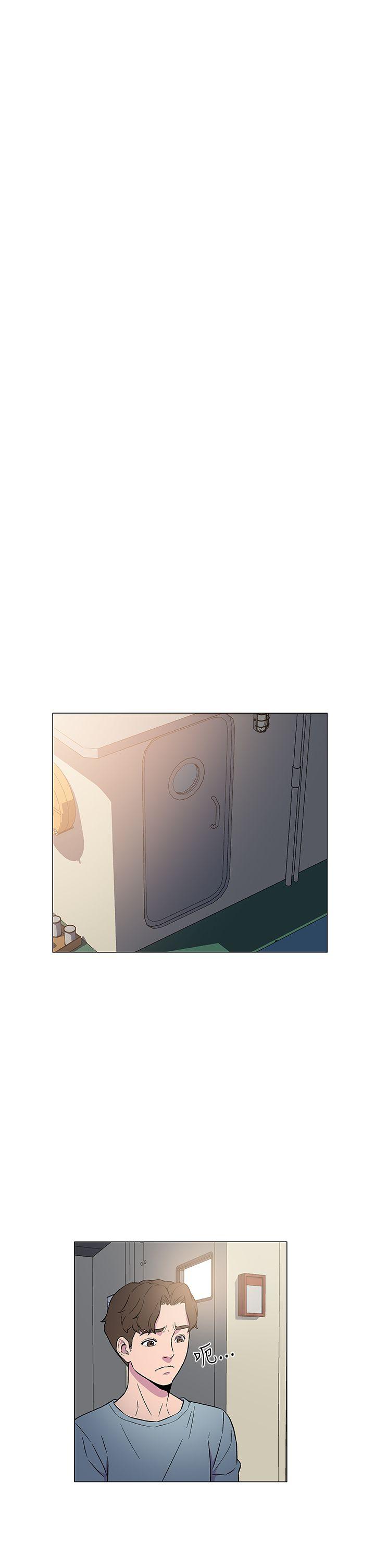黑暗之海 第6話 第21页